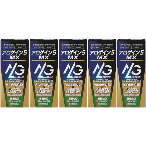 【第1類飲み薬】アロゲイン５ ＭＸ 72ml【5個仕掛ける】(4987316026121-5)