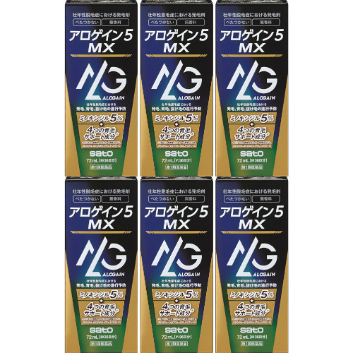 【第1類飲み薬】アロゲイン５ ＭＸ 72ml【6個仕掛ける】(4987316026121-6)
