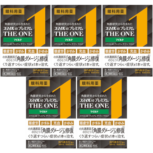 【第2類医薬品】スマイル４０ プレミアム ザ・ワン マイルド 15ml【5個セット】【メール便】(4903301363279-5)