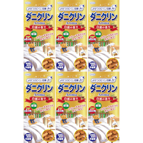 ダニクリンアロマ 白檀の芳ばしさ 250ml【6個仕掛ける】(4968909061972-6) 日用品雑貨・文房具・手芸-日用消耗品-衣類用防虫剤