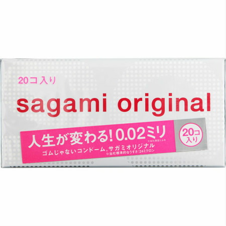 サガミオリジナル 0.02粍 20個入り口・入口 【8箱仕掛ける】【お取り寄せ】(4974234619337-8) 医薬品・コンタクト・介護-避妊具