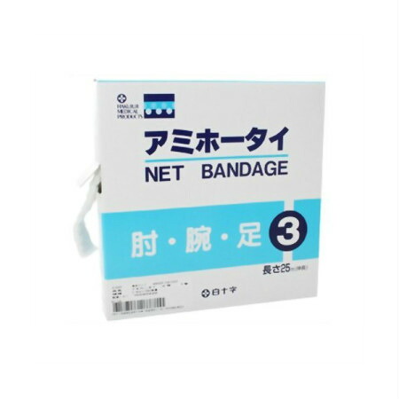 アミホータイ 3号 幅2.5cm 【5個セット】【お取り寄せ】(4902610410230-5)