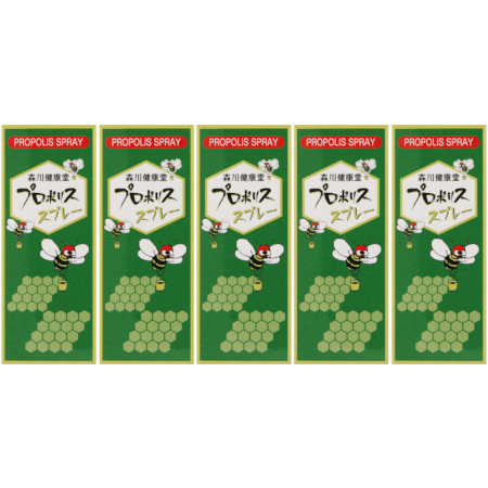 プロポリススプレー 20ml【5個セット】(4952106214934-5)