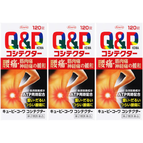 【第2類医薬品】キューピーコーワコシテクター 120錠【3個セット】【宅急便コンパクト】(4987067236305-3)