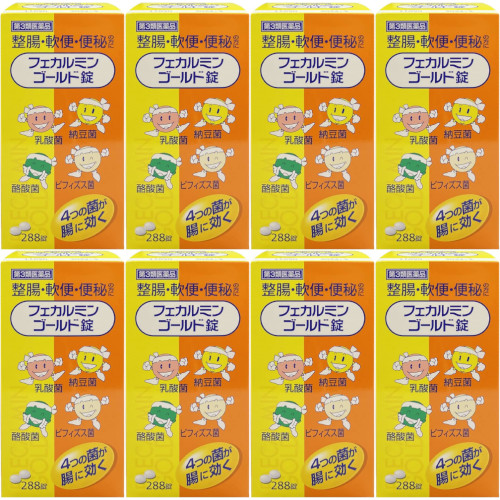 【第3類医薬品】フェカルミンゴールド錠 288錠【8個セット】(4958707000662-8)