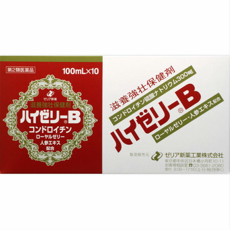 【第2類医薬品】ハイゼリーB 100mL×10本 【10箱セット】【お取り寄せ】(4987103046769-10)|ベストHBI