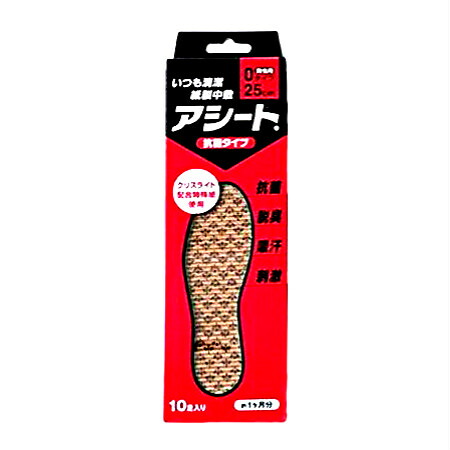 アシート Oタイプ 10足入 25cm 【9個セット】【お取り寄せ】(4909935100136-9)｜ベストＨＢＩ