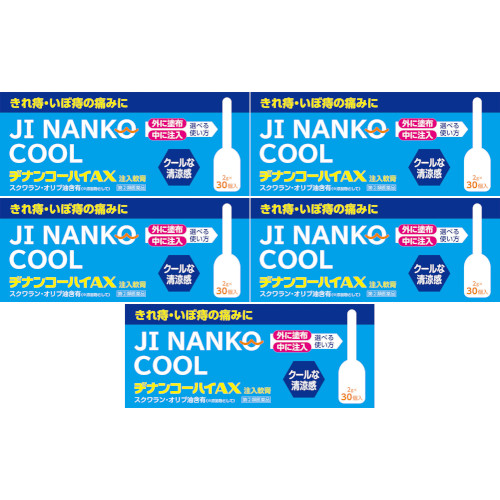 【第(2)類医薬品】 ヂナンコーハイAX 2g×30 【5個セット】(4987388305315-5)|ベストHBI