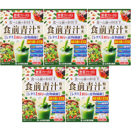 食前青汁 30パック【5個セット】(4979654028240-5)