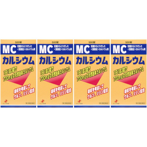 【第3類医薬品】ＭＣカルシウム 500錠【4個セット】(4987103043478-4)