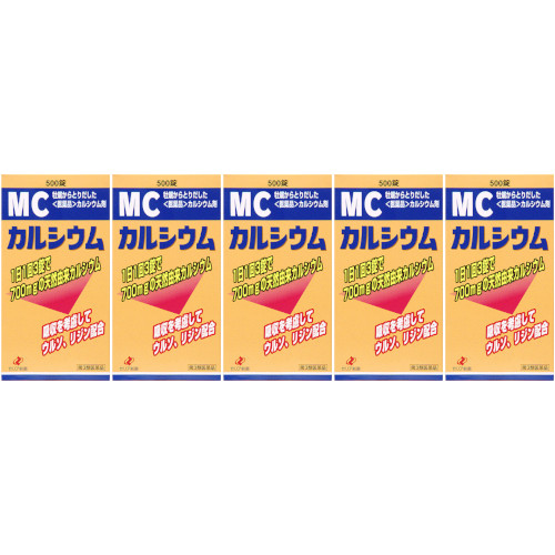 【第3類医薬品】ＭＣカルシウム 500錠【5個セット】(4987103043478-5)