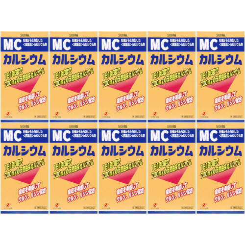 【第3類飲み薬】ＭＣCa 500錠【10個書き割り】(4987103043478-10)