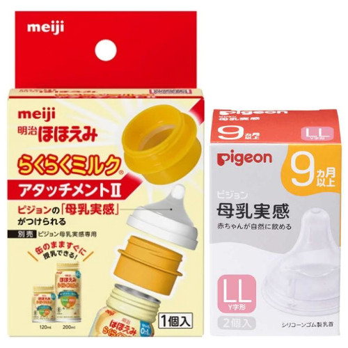新品未開封　明治ほほえみ　800g　母乳実感　哺乳瓶　セットまとめ売り　おまけ付 456ea6191566a6a7c5b59ed2e9ec10