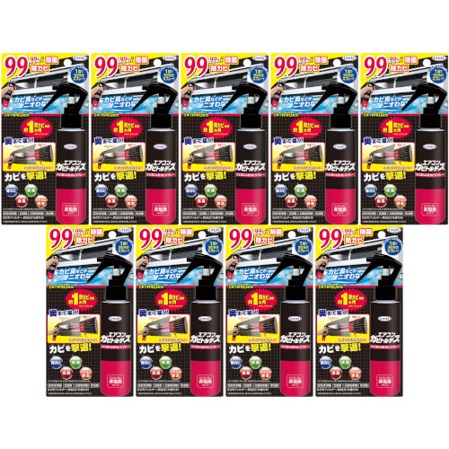 エアコンカビトルデス カビ取り&防カビスプレー 120ml【9個セット】(4968909159693-9)