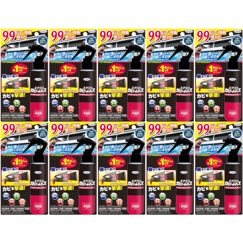 エアコンカビトルデス カビ取り&防カビスプレー 120ml【10個セット】(4968909159693-10)