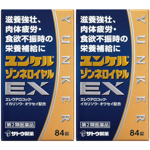 【第2類医薬品】ユンケルゾンネロイヤルEX 84錠【2個セット】【宅急便コンパクト】(4987316032399-2)|ベストHBI