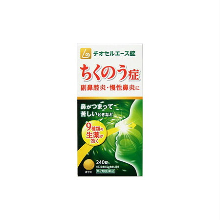 【第2類医薬品】 チオセルエース錠 240錠 【4個セット】【お取り寄せ】(4987340020713-4)｜ベストＨＢＩ