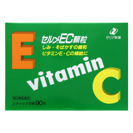【第3類医薬品】セルメＥＣ顆粒 90包【5個セット】【お取り寄せ】(4987103034704-5)