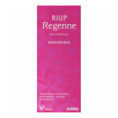【第1類飲み薬】リアップリジェンヌ 60mL【6個仕掛ける】【お取り寄せ】(4987306064782-6)