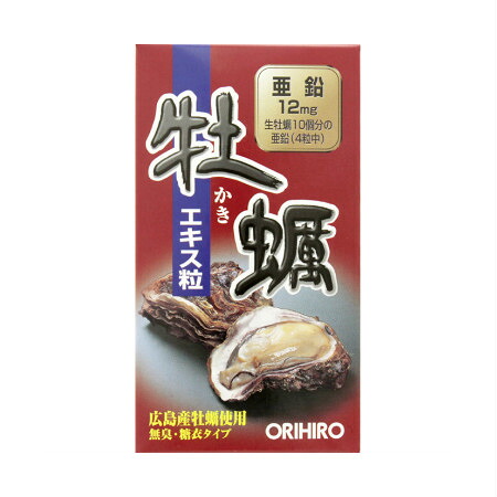 オリヒロ 新牡蠣エキス粒（550mg×120粒） 【5個セット】【お取り寄せ】(4971493104550-5)