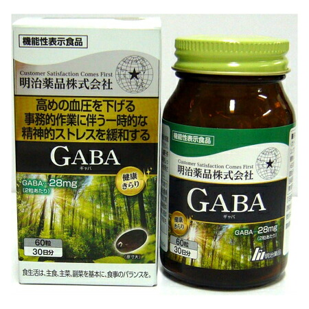 健康きらり GABA 60粒【3個セット】【お取り寄せ】(4954007015375-3)