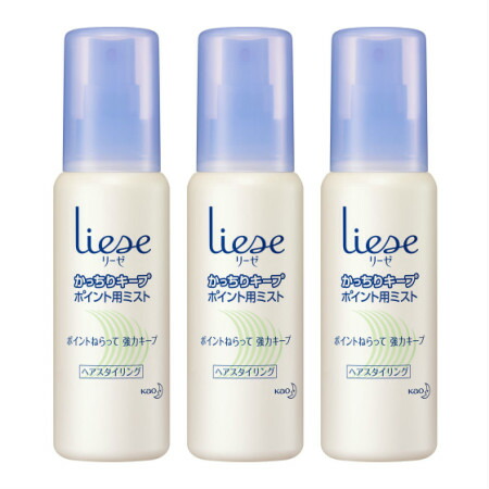 楽天市場】3〜5個セット まとめ買い 花王 リーゼ まっすぐのばせる