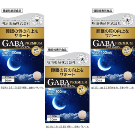 【機能性表示食品】健康きらり GABA プレミアム 120粒 【3個セット】【お取り寄せ】(4954007015474-3)