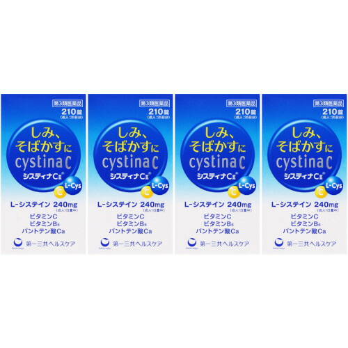 【第3類医薬品】システィナＣＩＩ 210錠【4個セット】(4987107637208-4) 9,546円