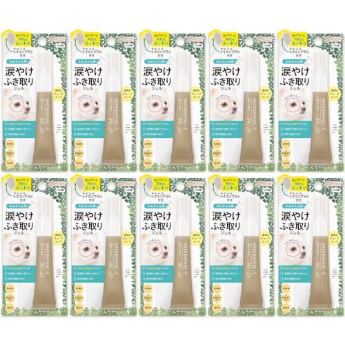 涙やけふき取りジェル 15g【10個仕掛ける】【電子メール便】(4903329987419-10)