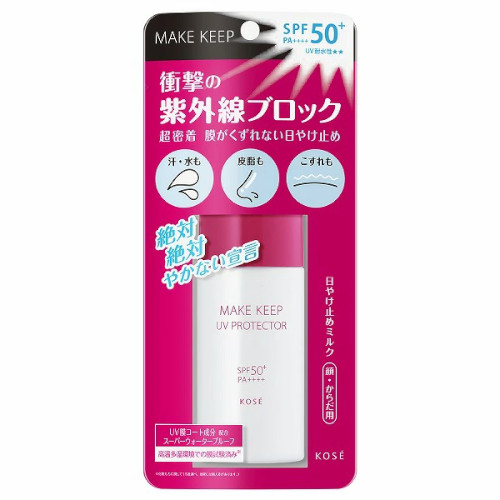 楽天市場】サンカット パーフェクトUV スプレー 90g【7個セット