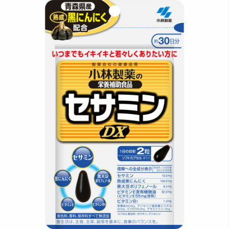 小林製薬の栄養補助食品 セサミンＤＸ 30.9g（515mg×60粒）【5個セット】【メール便】(4987072053522-5)