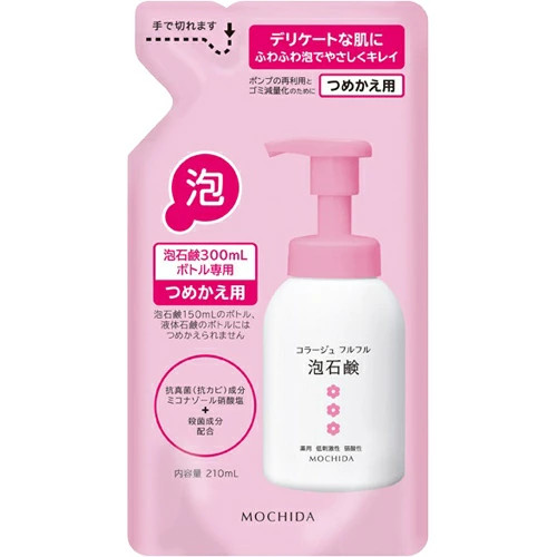 【10個書き割り】持田ヘルスケア コラージュフルフル 泡石けん さくら色 つめかえ用 210mL(4987767625973-10)