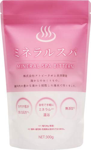 ウエルネスボーテ ミネラルスパ ビターン 入浴剤 300g【5個セット】(4560364937566-5)
