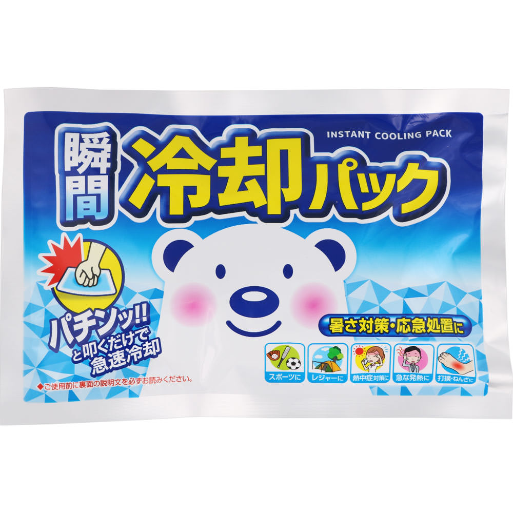 楽天市場】サイキョウ・ファーマ 瞬間冷却パック 【5個セット