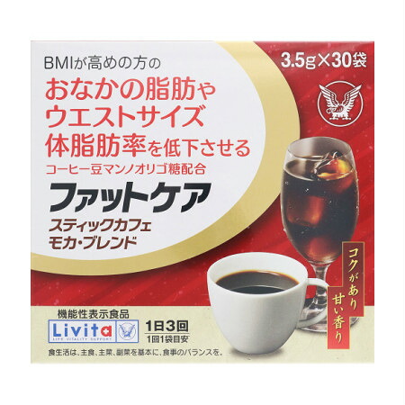 大正製薬 【役立つこと性見せびらかす食料雑貨類】ファットケア 突っ支い棒喫茶店 モカ・交ぜあわせる 105g（3.5g×30袋）【5個仕掛ける】【お取り寄せ】(4987306039162-5)