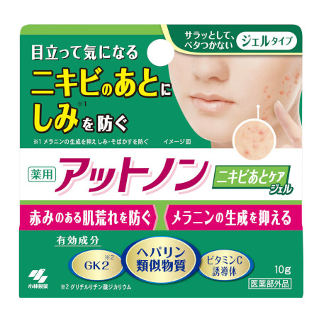 【治療薬部外品】小林製薬 アットノン ニキビ逐ってケアジェル 10g【20個仕掛ける】【電子メイル便】【お取り寄せ】(4987072056486-20)