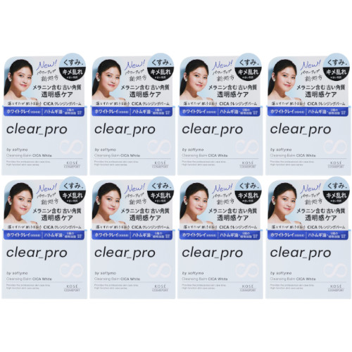 ソフティモ クリアプロ クレンジングバーム CICA ホワイト 90g【8個セット】(4971710571158-8)