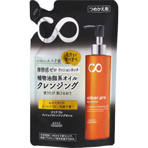 楽天市場】ロート製薬 肌ラボ 極潤オイルクレンジング 200mL