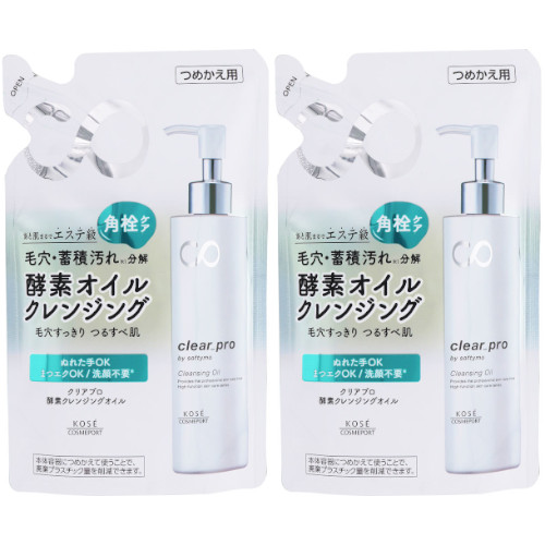 楽天市場】ソフティモ クリアプロ 酵素クレンジングオイル つめかえ