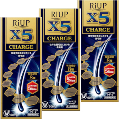 【第1類飲み薬】リアップＸ５受け持ち 60mL 【3個仕掛ける】【宅急便パウダーコンパクト】(4987306058040-3)