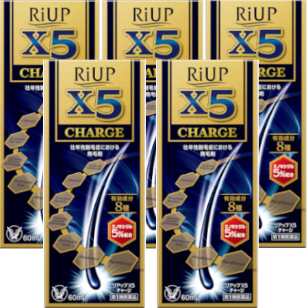 【第1類飲み薬】リアップＸ５受け持ち 60mL 【5個仕掛ける】(4987306058040-5)