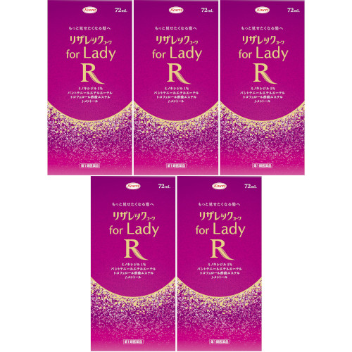 【第1類飲み薬】リザレックコーワ ｆｏｒ Ｌａｄｙ 72ml【5個仕掛ける】(4987973127780-5)