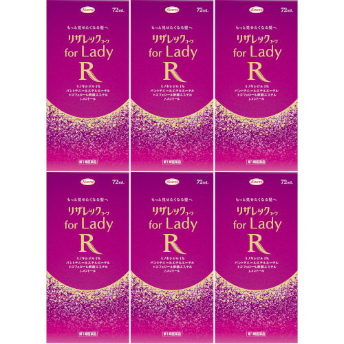 【第1類飲み薬】リザレックコーワ ｆｏｒ Ｌａｄｙ 72ml【6個仕掛ける】(4987973127780-6)