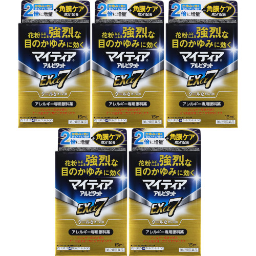 【第2類医薬品】マイティアアルピタットＥＸα７ 15ml【5個セット】【定形外郵便】(4987107028174-5)