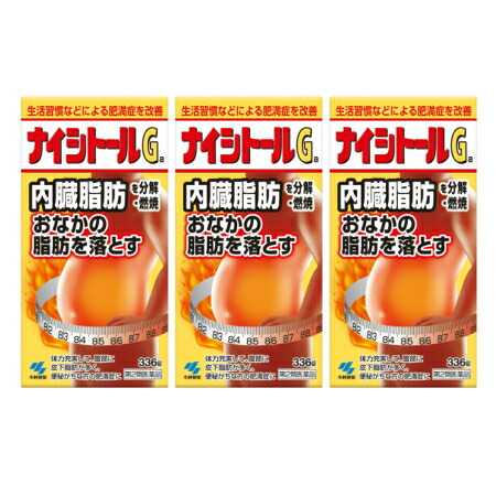 【第2類医薬品】小林製薬 ナイシトールＧａ336錠【3個セット】(4987072056455-3)