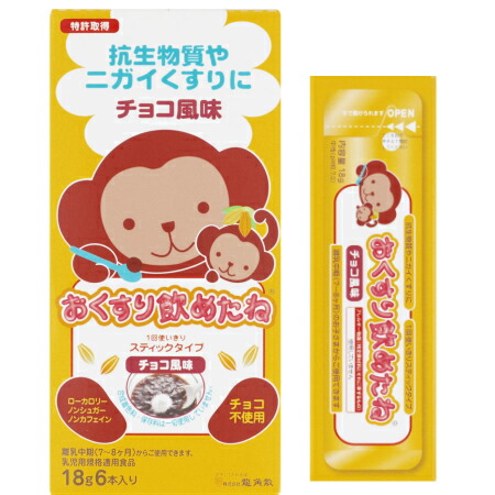 【楽天市場】龍角散 おくすり飲めたね スティックタイプ（チョコ風味）18g×6本【お取り寄せ】(4987240601838)：ベストHBI