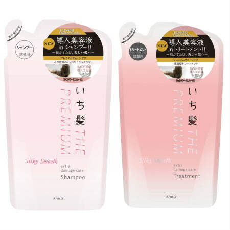 楽天市場 ペアセット いち髪 ｔｈｅ ｐｒｅｍｉｕｍ エクストラダメージケアシャンプー トリートメント シルキースムース 詰替用 メール便 867 ベストｈｂｉ