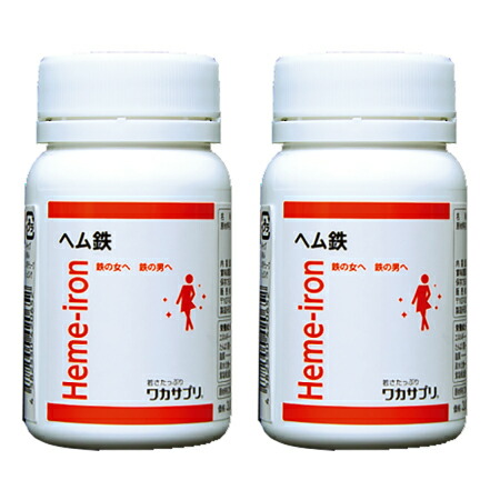 2個セット 分子生理化学研究所 ワカサプリ ヘム鉄 90粒 4582550420652 2 Cdm Co Mz