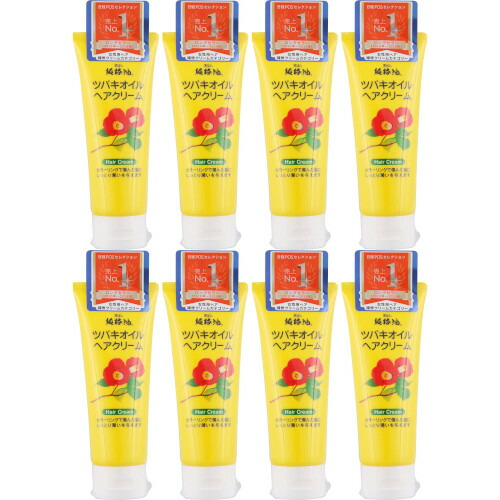 ツバキオイル ヘアクリーム 150g【8個セット】(4901508975226-8)
