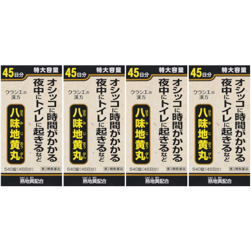 【第2類飲み薬】クラシエ八味地黄丸Ａ 540錠【4個書き割り】(4987045109690-4)